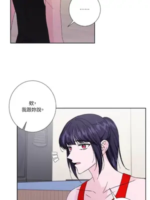 莉莉絲2 1-71話[完結]_066055