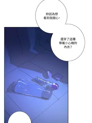 莉莉絲2 1-71話[完結]_042049