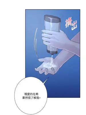 莉莉絲2 1-71話[完結]_042050