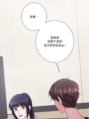 莉莉絲2 1-71話[完結]_066056