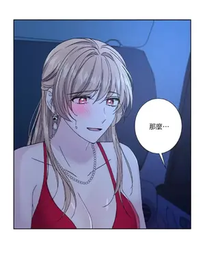 莉莉絲2 1-71話[完結]_042051