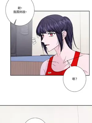 莉莉絲2 1-71話[完結]_067001