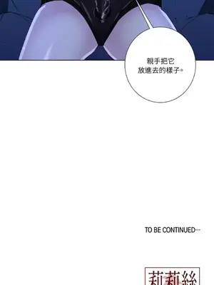 莉莉絲2 1-71話[完結]_042054