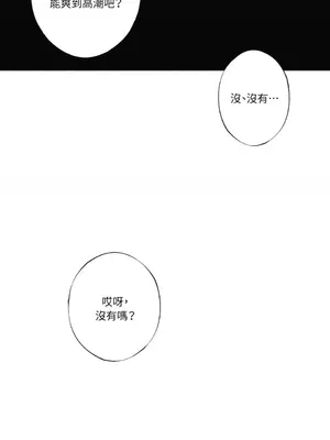 莉莉絲2 1-71話[完結]_020048