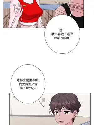 莉莉絲2 1-71話[完結]_067004