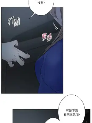 莉莉絲2 1-71話[完結]_020049