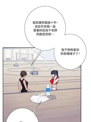 莉莉絲2 1-71話[完結]_067005