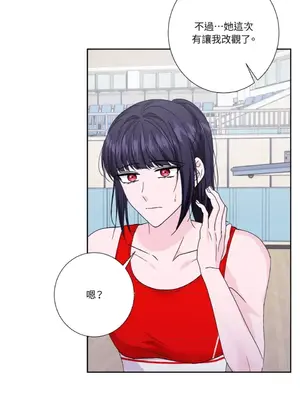 莉莉絲2 1-71話[完結]_067006