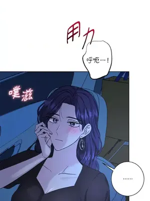 莉莉絲2 1-71話[完結]_043003