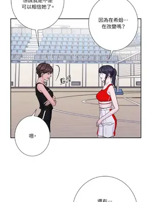 莉莉絲2 1-71話[完結]_067007