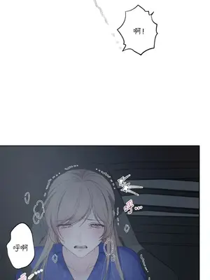 莉莉絲2 1-71話[完結]_020053