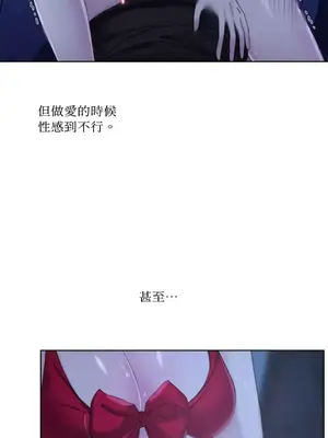 莉莉絲2 1-71話[完結]_043006