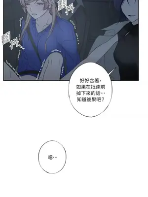 莉莉絲2 1-71話[完結]_020055