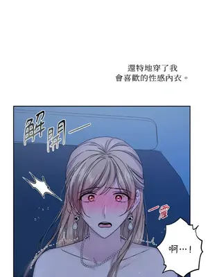 莉莉絲2 1-71話[完結]_043007