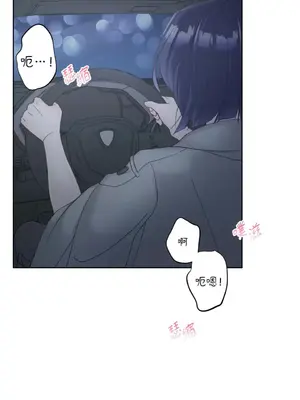 莉莉絲2 1-71話[完結]_020057