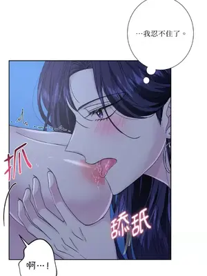 莉莉絲2 1-71話[完結]_043009