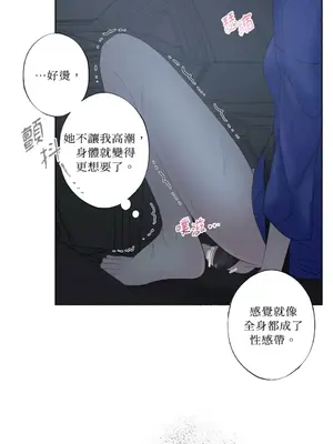 莉莉絲2 1-71話[完結]_020058