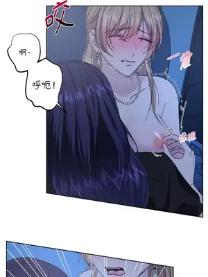 莉莉絲2 1-71話[完結]_043010