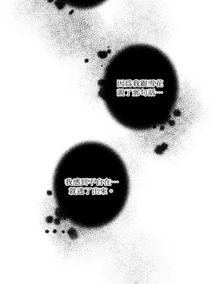 莉莉絲2 1-71話[完結]_020059