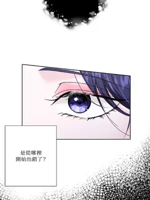 莉莉絲2 1-71話[完結]_067015