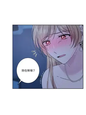 莉莉絲2 1-71話[完結]_043012