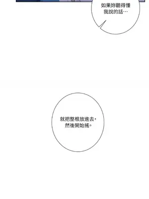 莉莉絲2 1-71話[完結]_043014