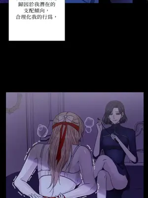 莉莉絲2 1-71話[完結]_067019