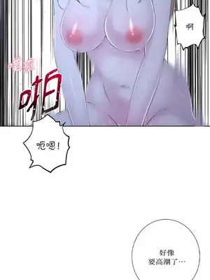莉莉絲2 1-71話[完結]_043017