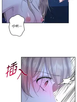 莉莉絲2 1-71話[完結]_043018