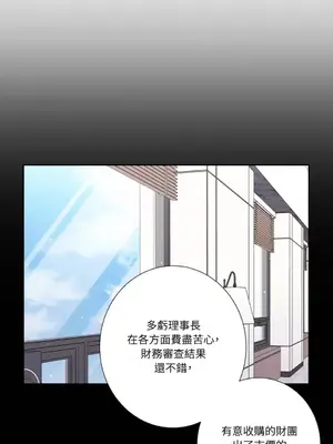 莉莉絲2 1-71話[完結]_067022