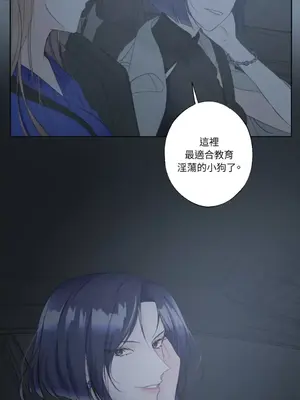 莉莉絲2 1-71話[完結]_020068