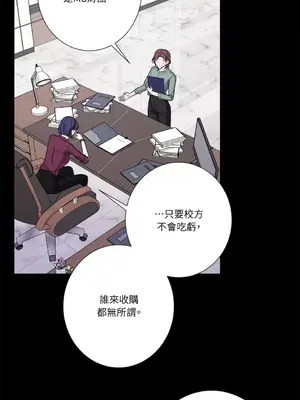 莉莉絲2 1-71話[完結]_067023