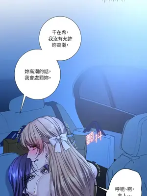 莉莉絲2 1-71話[完結]_043020