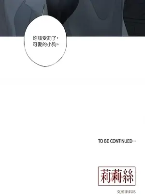 莉莉絲2 1-71話[完結]_020069