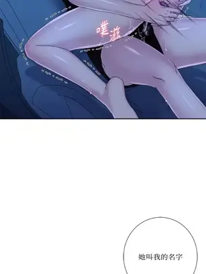 莉莉絲2 1-71話[完結]_043021