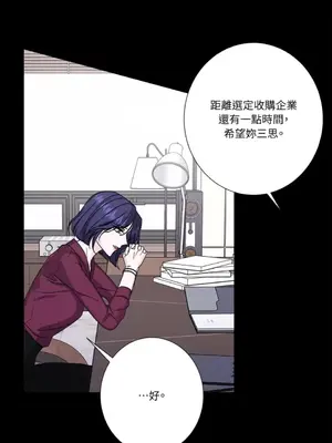 莉莉絲2 1-71話[完結]_067026
