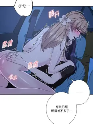 莉莉絲2 1-71話[完結]_043023