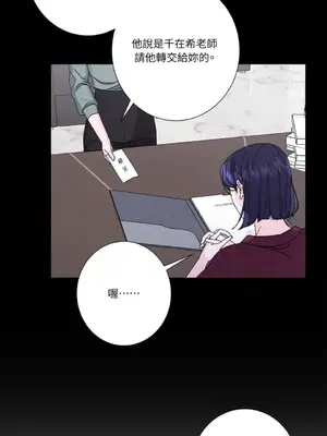 莉莉絲2 1-71話[完結]_067027