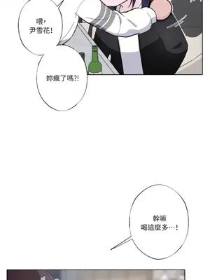 莉莉絲2 1-71話[完結]_021005