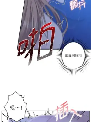 莉莉絲2 1-71話[完結]_043025