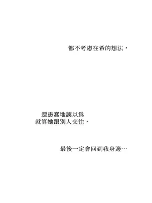 莉莉絲2 1-71話[完結]_067029