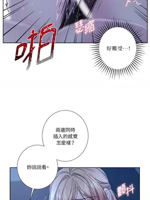 莉莉絲2 1-71話[完結]_043026