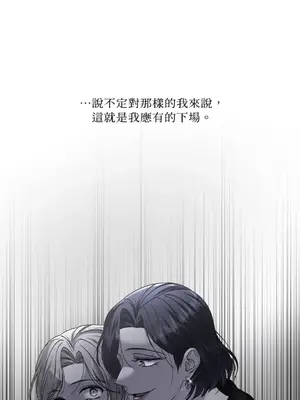 莉莉絲2 1-71話[完結]_067030