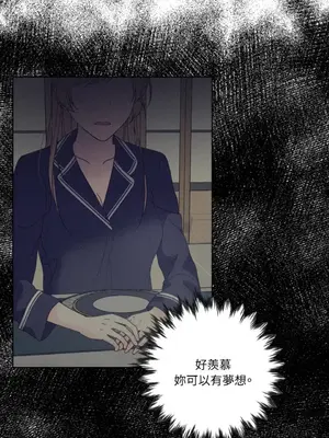 莉莉絲2 1-71話[完結]_021007