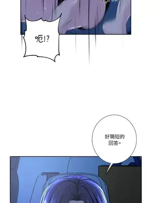 莉莉絲2 1-71話[完結]_043028