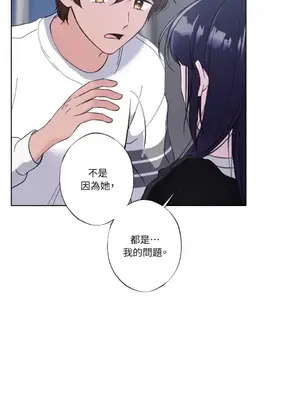 莉莉絲2 1-71話[完結]_021009