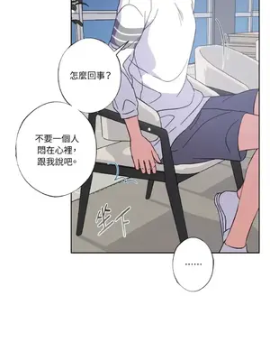 莉莉絲2 1-71話[完結]_021010