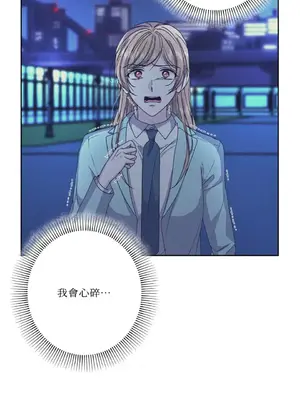 莉莉絲2 1-71話[完結]_067034