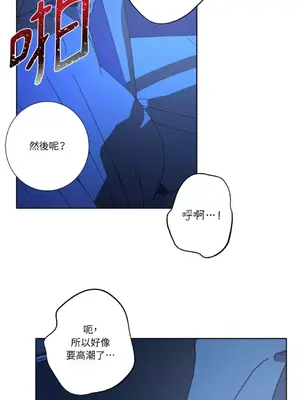 莉莉絲2 1-71話[完結]_043031