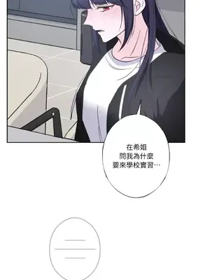 莉莉絲2 1-71話[完結]_021011